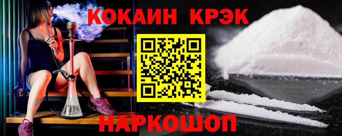 КОКАИН VHQ Донецк