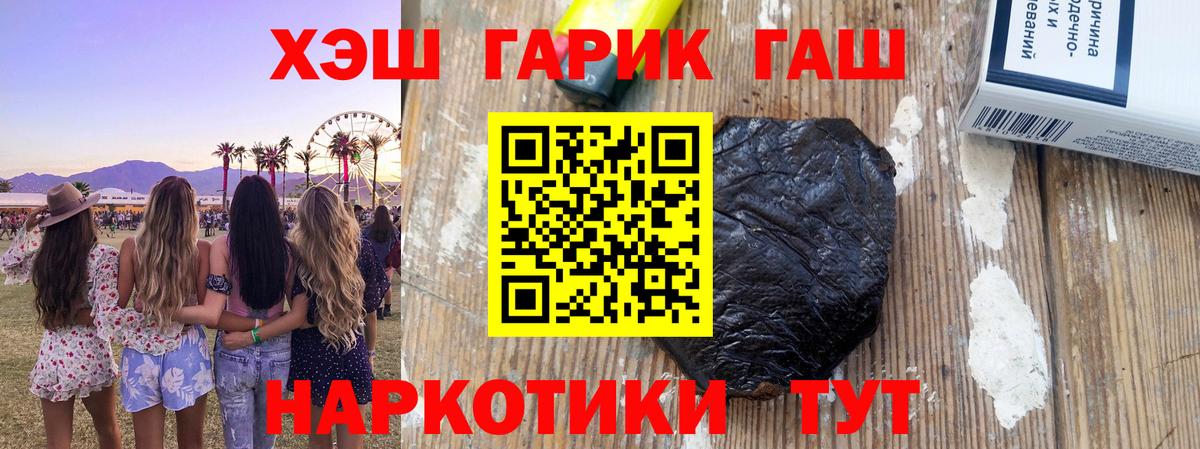 ГАШ Изолятор Донецк