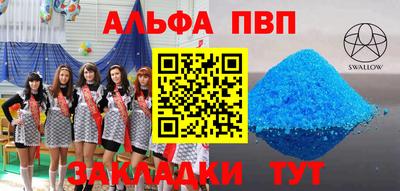 прущая мука Кунгур
