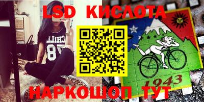 дистиллят марихуана Лесосибирск