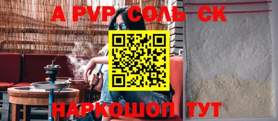 героин Кумертау