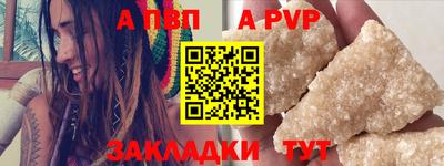 героин Кумертау