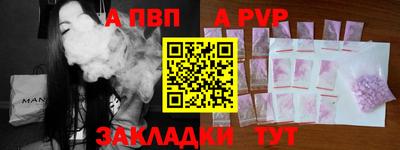 героин Кумертау