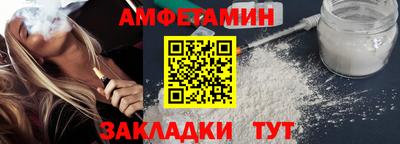 мефедрон Ликино-Дулёво