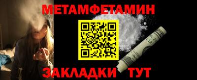 мдма Кулебаки