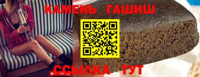 героин Кумертау