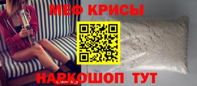 прущая мука Кунгур
