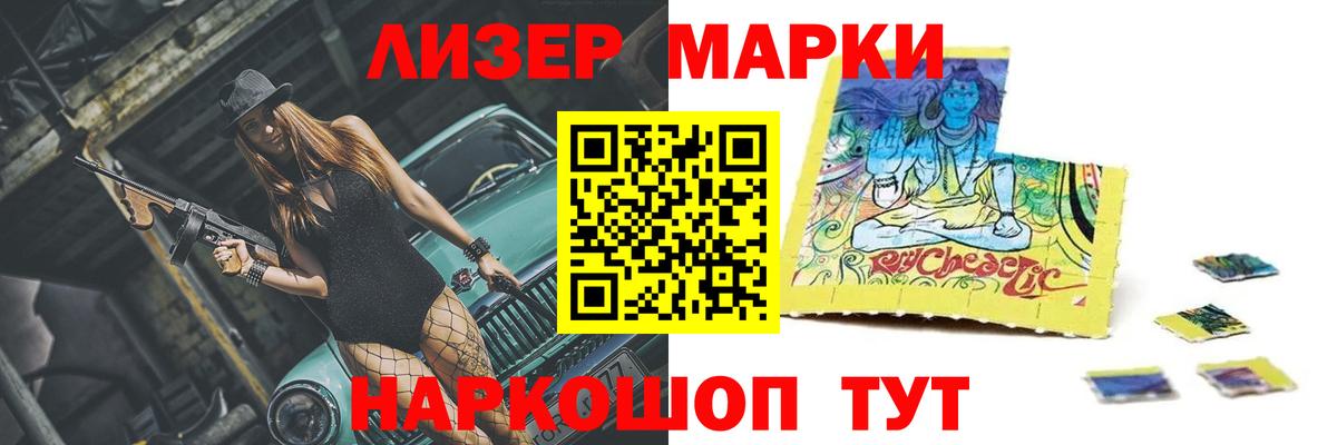 hydra зеркало  Лсд 25 экстази кислота  Вход с VPN  Донецк  Лсд 25 экстази ecstasy 