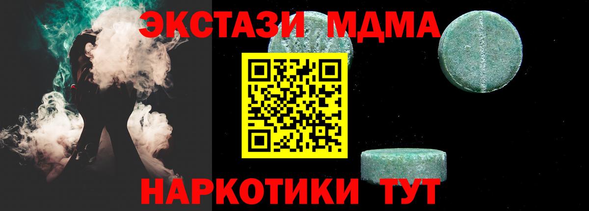 МДМА VHQ Донецк