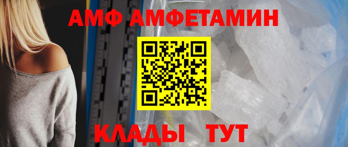 МЕТАМФЕТАМИН винт Донецк