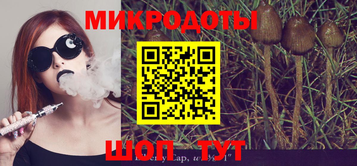 Псилоцибиновые грибы прущие грибы  Вход с VPN  Галлюциногенные грибы мухоморы  Донецк 