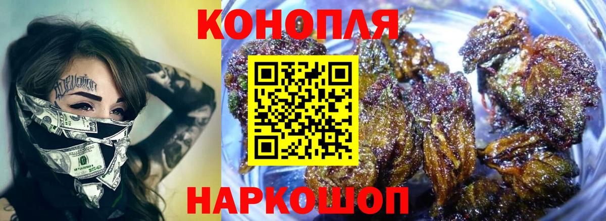 Донецк  Каннабис тримм  Каннабис LSD WEED  Вход с VPN  Канабис конопля 